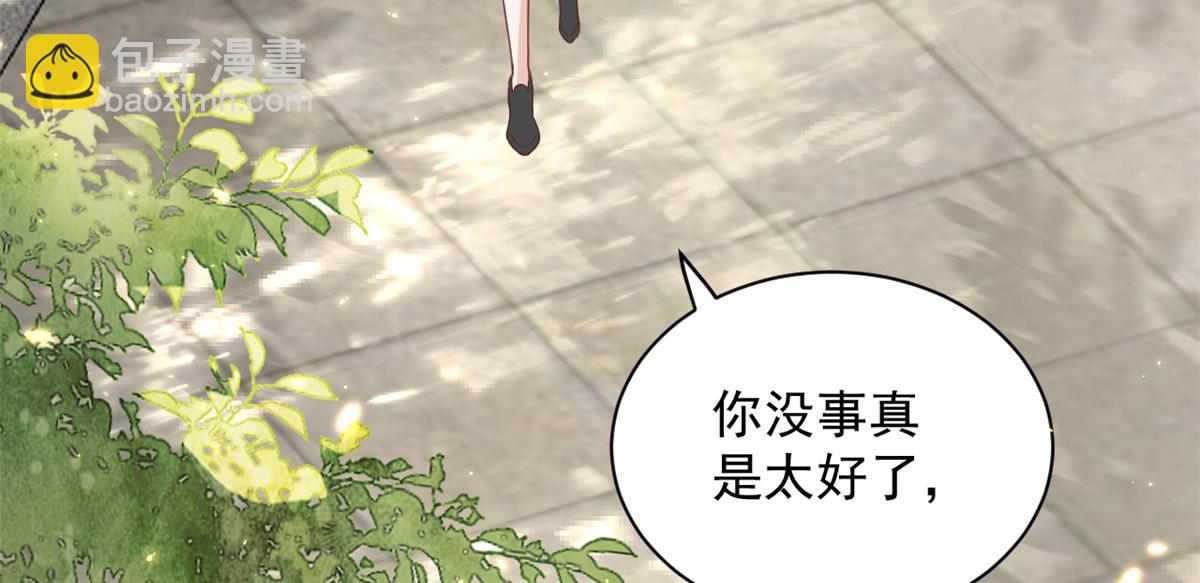 52 末日首富&mdash;&mdash;谁不行？？(1/3)-第53话