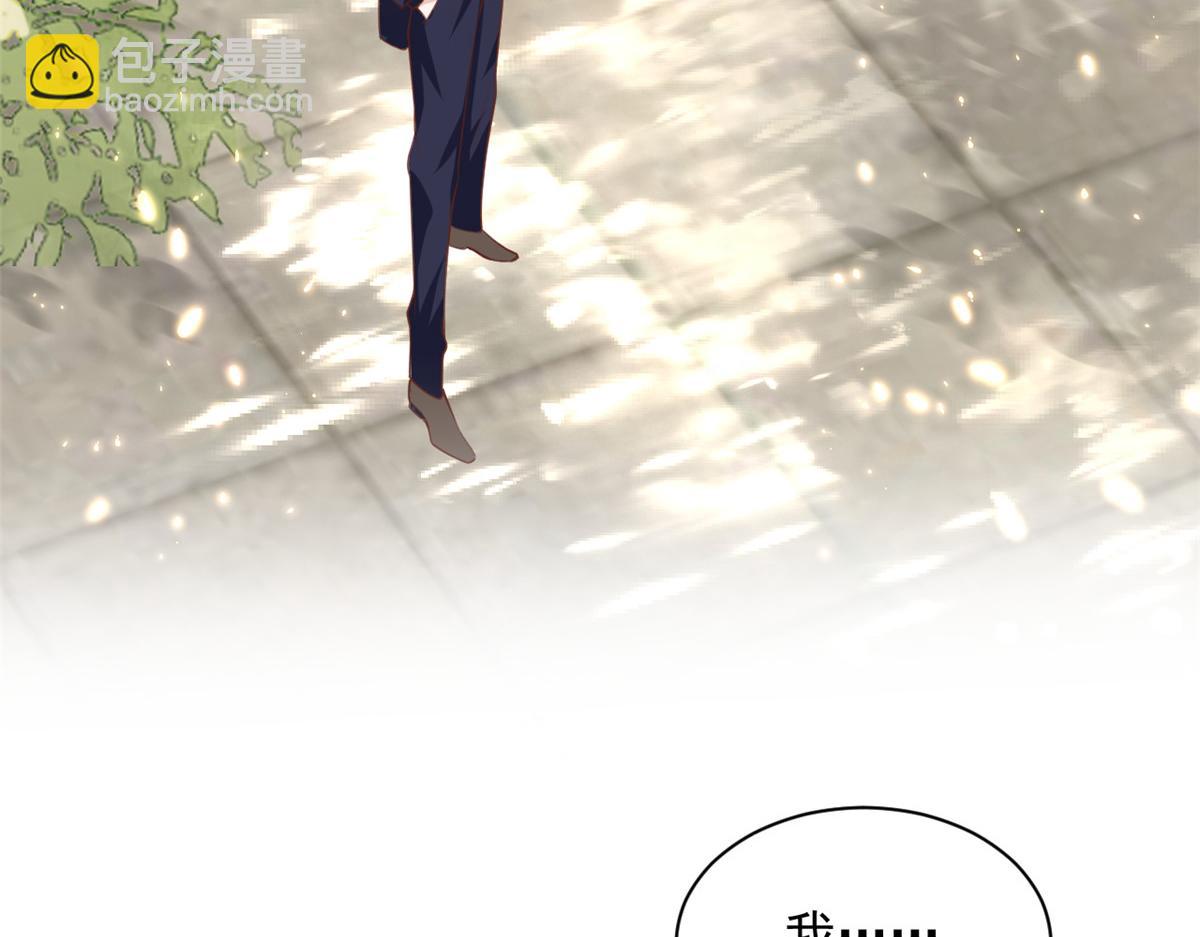 52 末日首富&mdash;&mdash;谁不行？？(1/3)-第53话