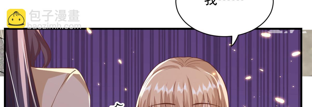 52 末日首富&mdash;&mdash;谁不行？？(1/3)-第53话