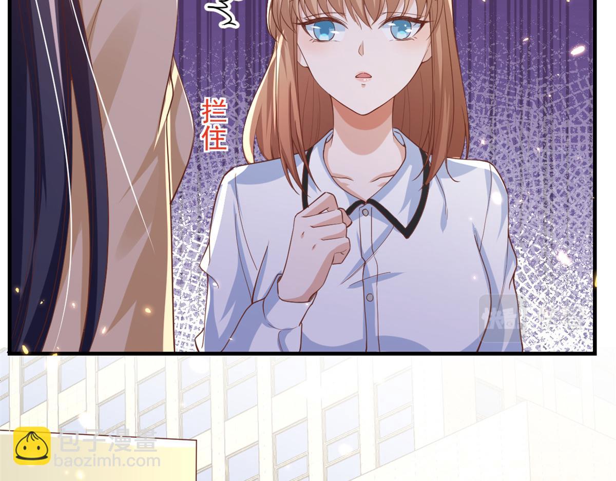 52 末日首富&mdash;&mdash;谁不行？？(1/3)-第53话