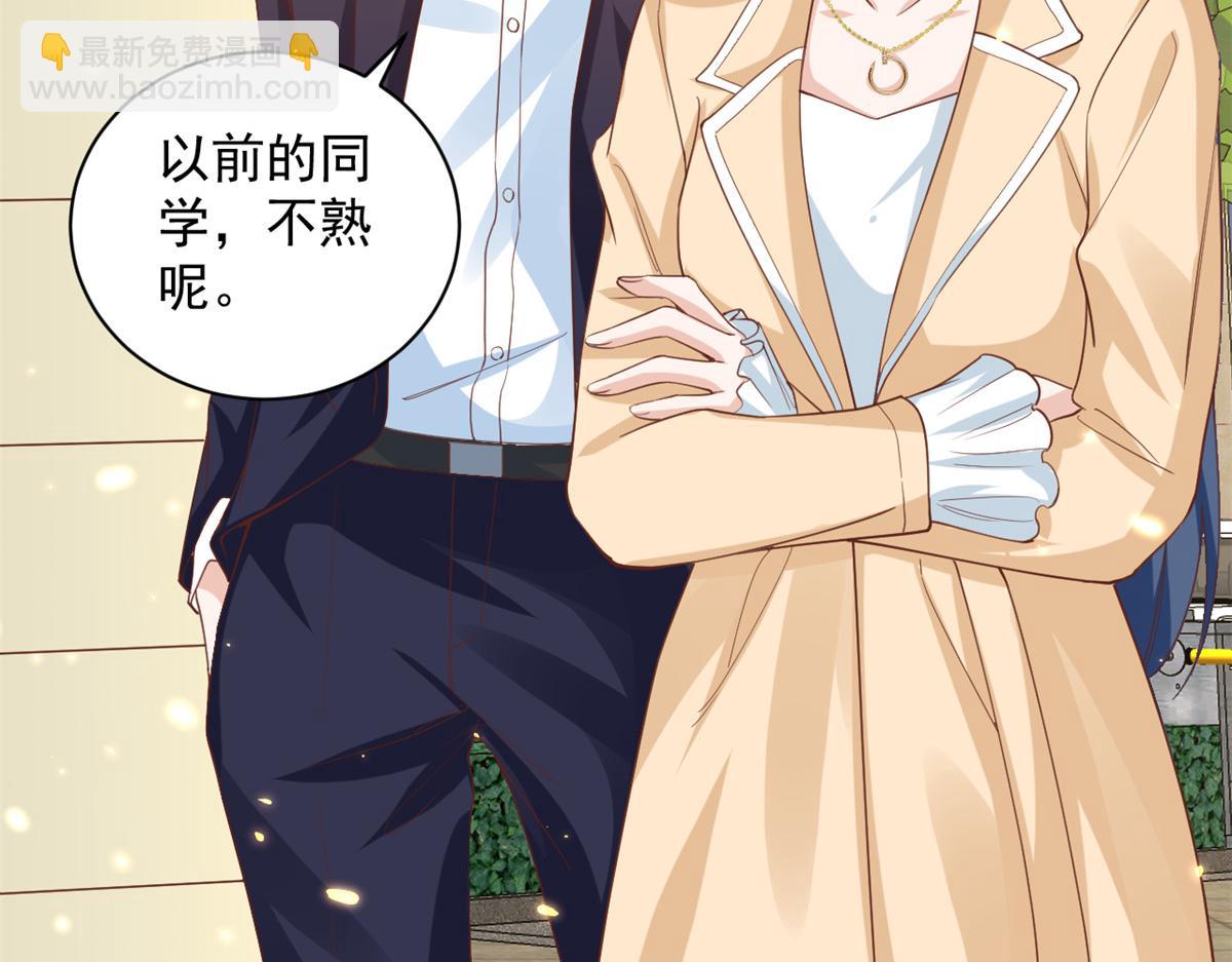 52 末日首富&mdash;&mdash;谁不行？？(1/3)-第53话
