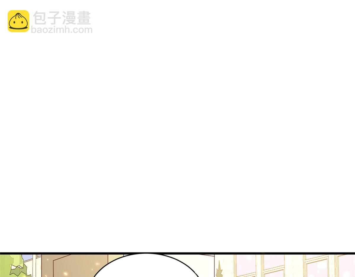 52 末日首富&mdash;&mdash;谁不行？？(1/3)-第53话