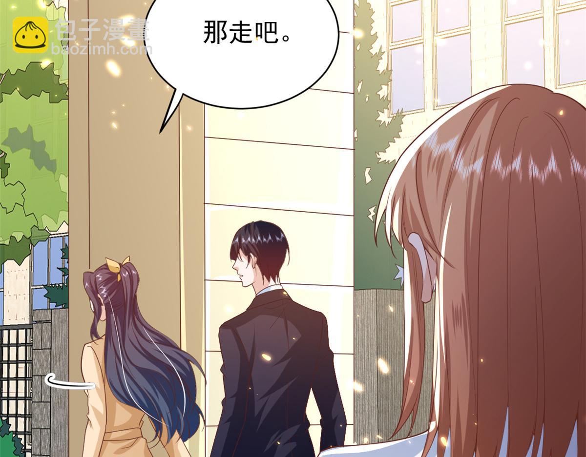 52 末日首富&mdash;&mdash;谁不行？？(1/3)-第53话