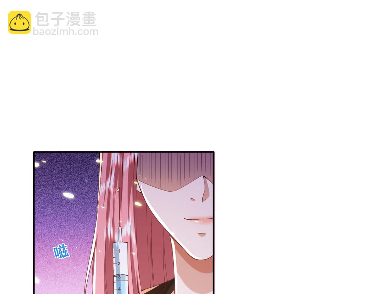 52 末日首富&mdash;&mdash;谁不行？？(1/3)-第53话