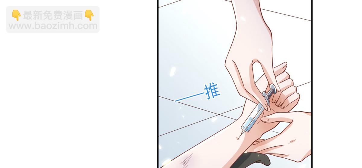 52 末日首富&mdash;&mdash;谁不行？？(1/3)-第53话