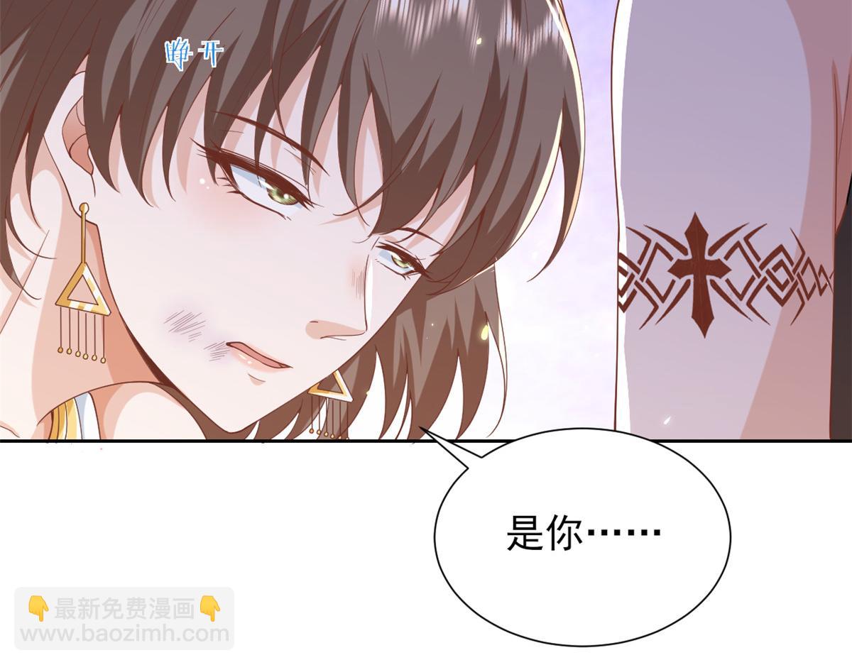 52 末日首富&mdash;&mdash;谁不行？？(1/3)-第53话