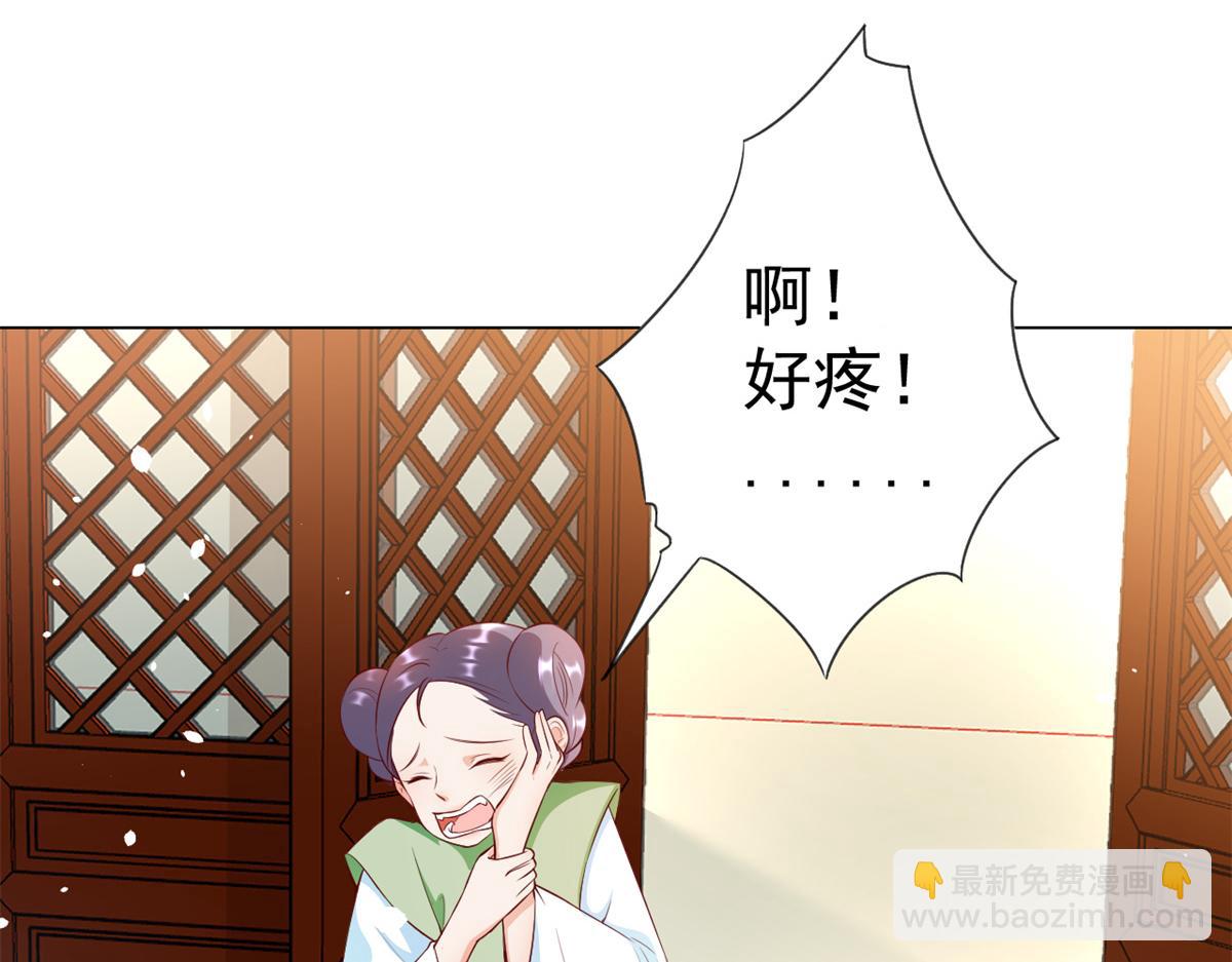 54 王爷万福&mdash;&mdash;买不起衣服？(1/3)-第55话