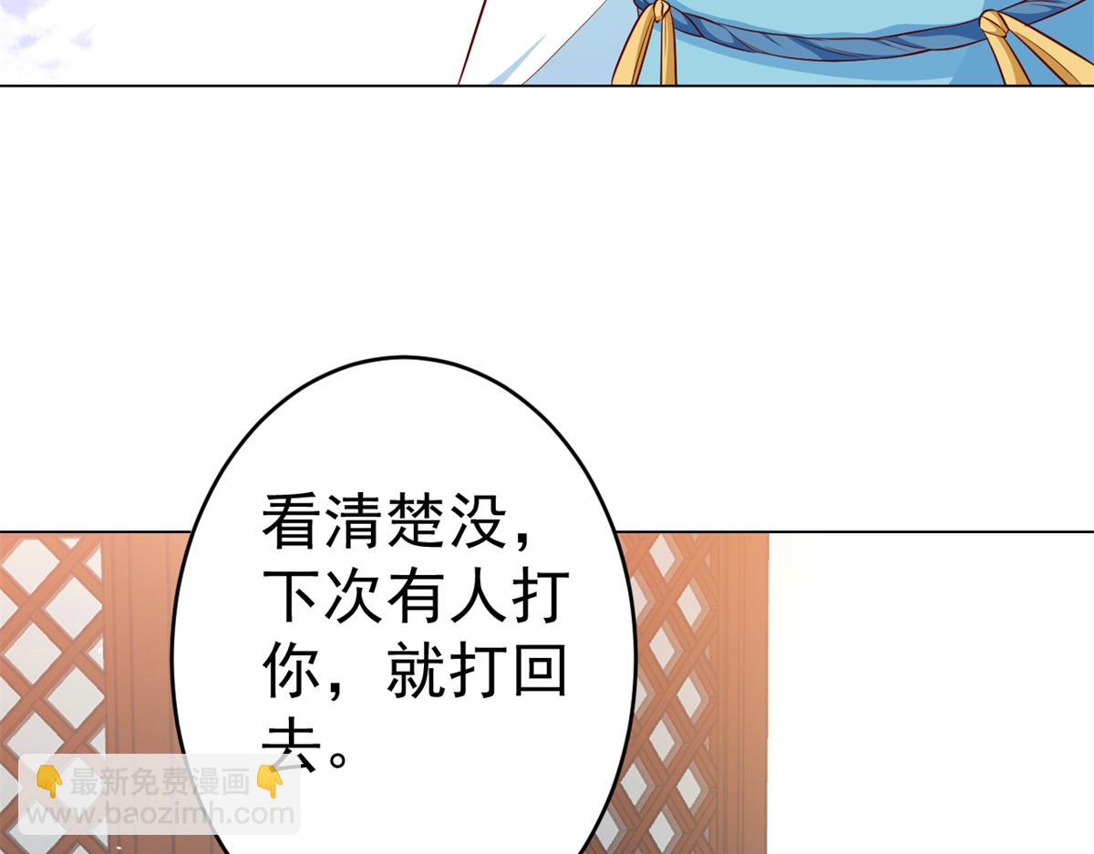 54 王爷万福&mdash;&mdash;买不起衣服？(1/3)-第55话