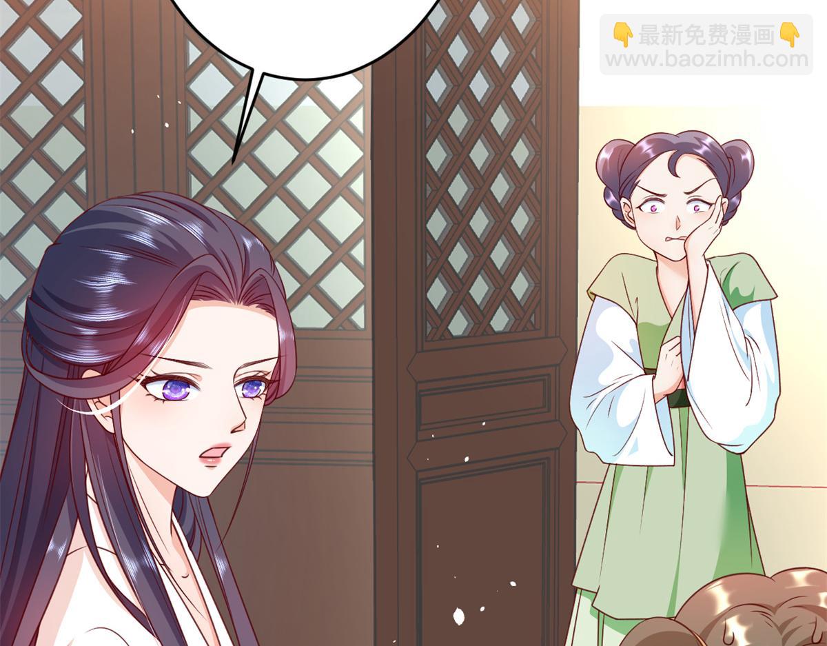 54 王爷万福&mdash;&mdash;买不起衣服？(1/3)-第55话