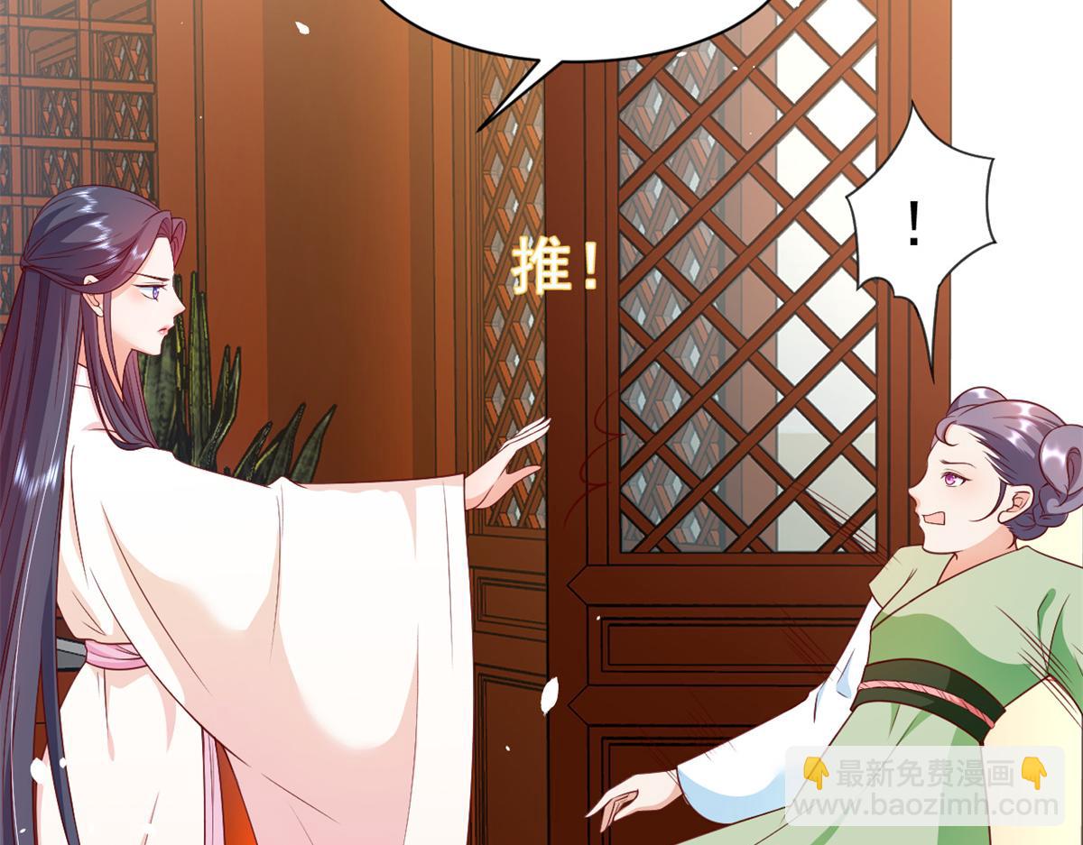54 王爷万福&mdash;&mdash;买不起衣服？(1/3)-第55话