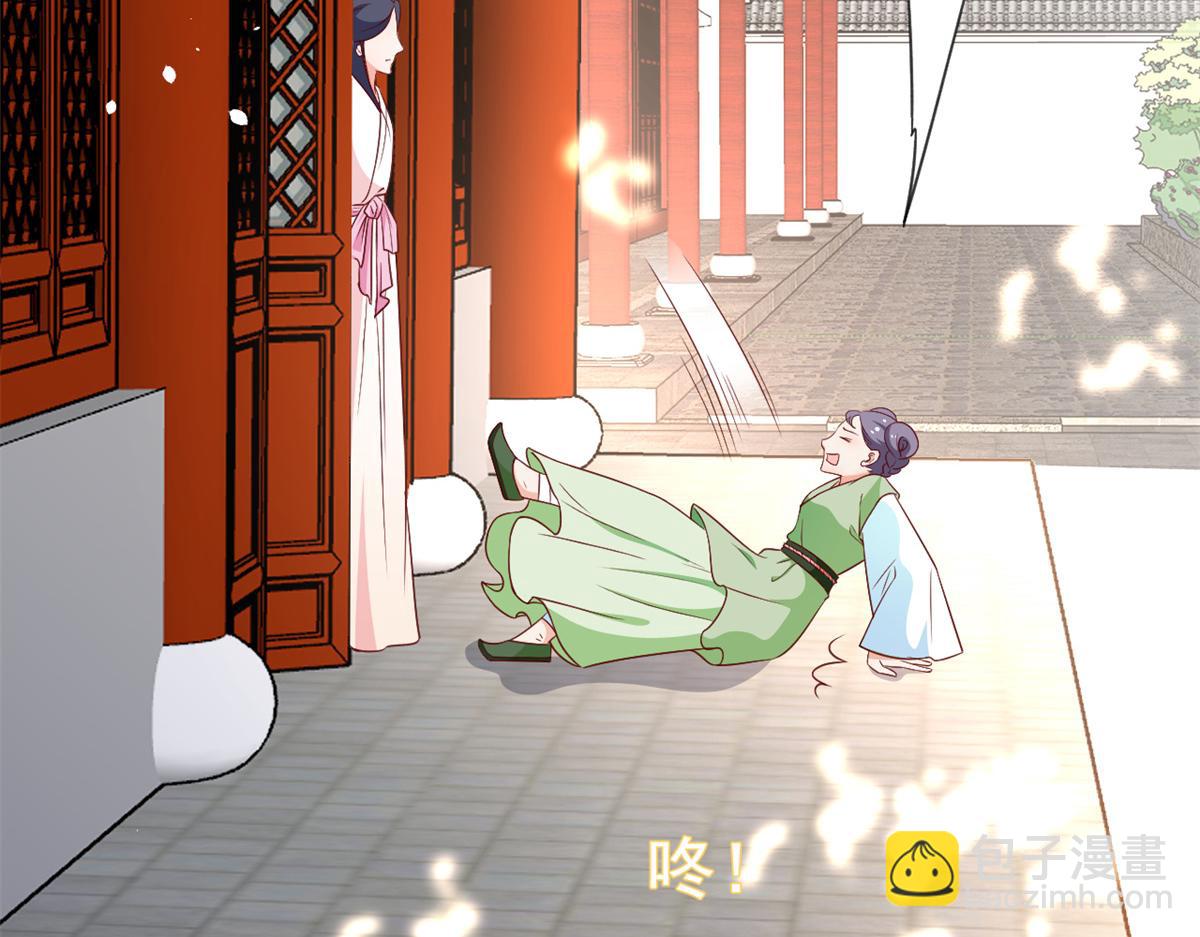 54 王爷万福&mdash;&mdash;买不起衣服？(1/3)-第55话