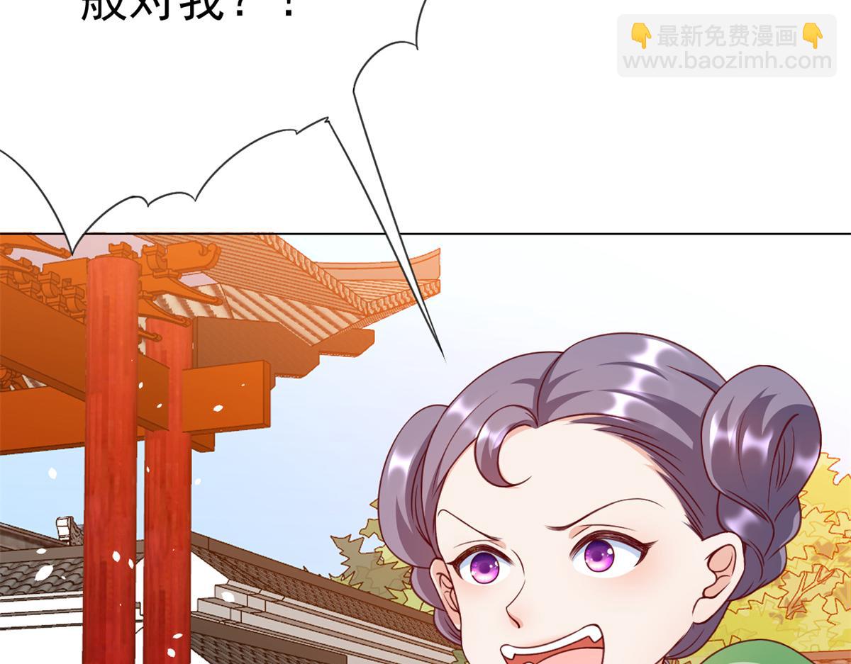 54 王爷万福&mdash;&mdash;买不起衣服？(1/3)-第55话