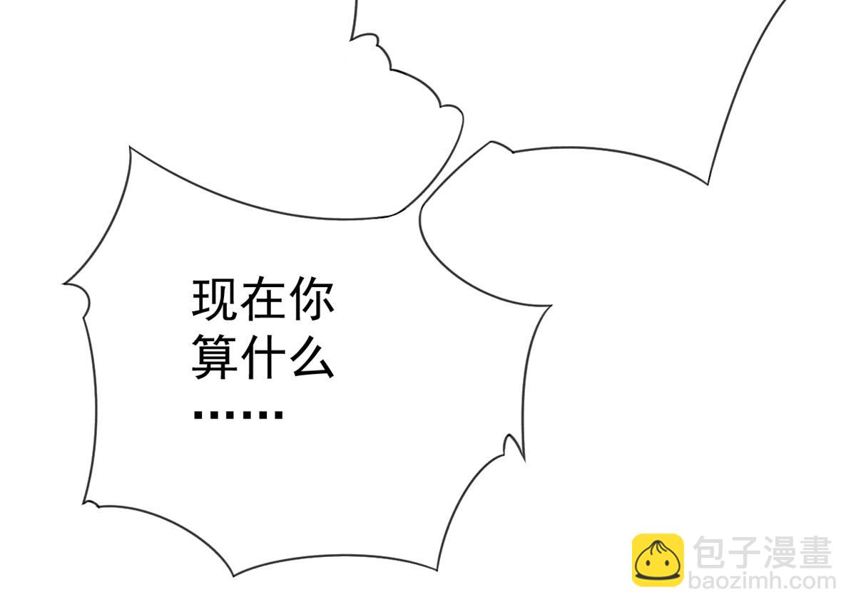 54 王爷万福&mdash;&mdash;买不起衣服？(1/3)-第55话