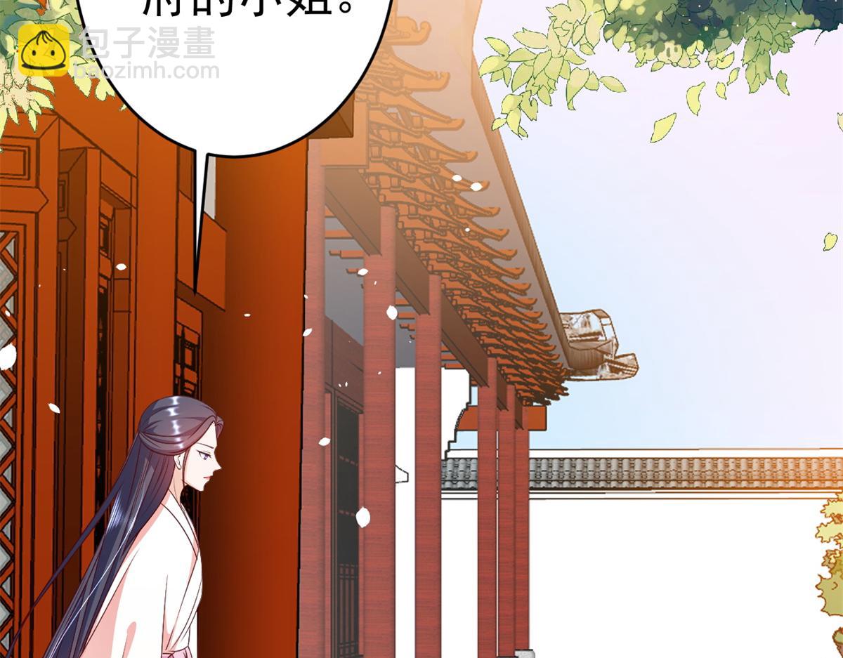 54 王爷万福&mdash;&mdash;买不起衣服？(1/3)-第55话