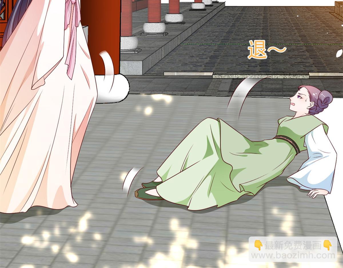54 王爷万福&mdash;&mdash;买不起衣服？(1/3)-第55话