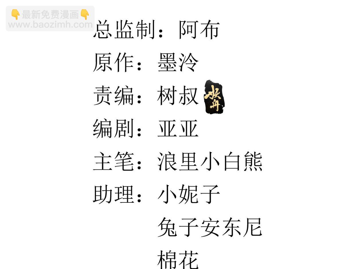 54 王爷万福&mdash;&mdash;买不起衣服？(1/3)-第55话