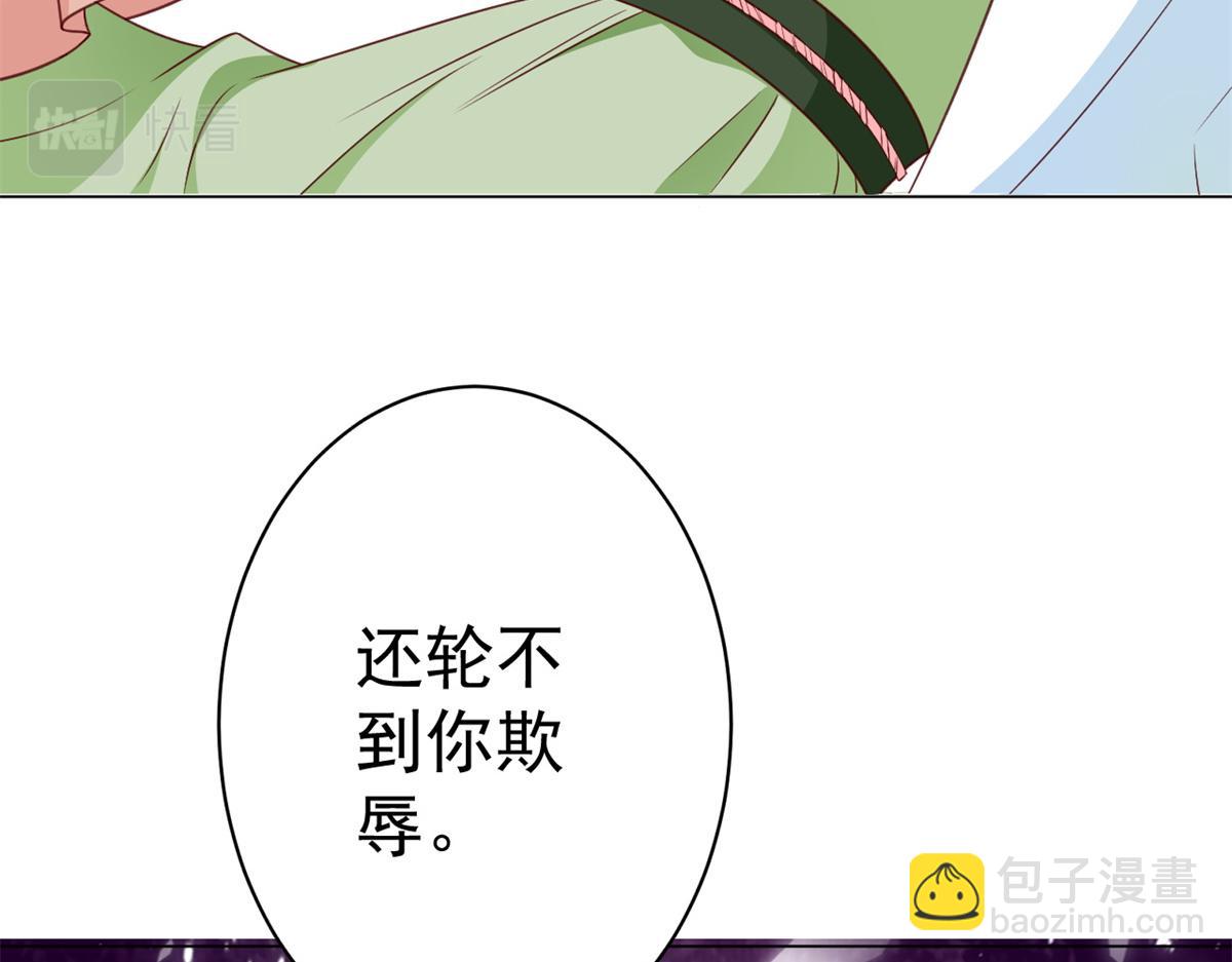 54 王爷万福&mdash;&mdash;买不起衣服？(1/3)-第55话