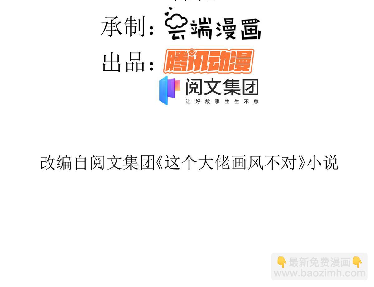 54 王爷万福&mdash;&mdash;买不起衣服？(1/3)-第55话