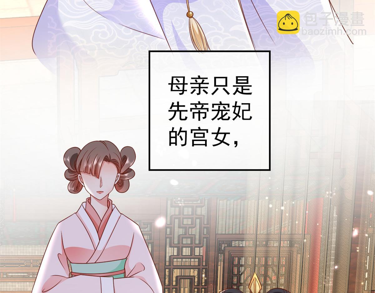 56 王爷万福&mdash;&mdash;初筝动手！(1/3)-第57话