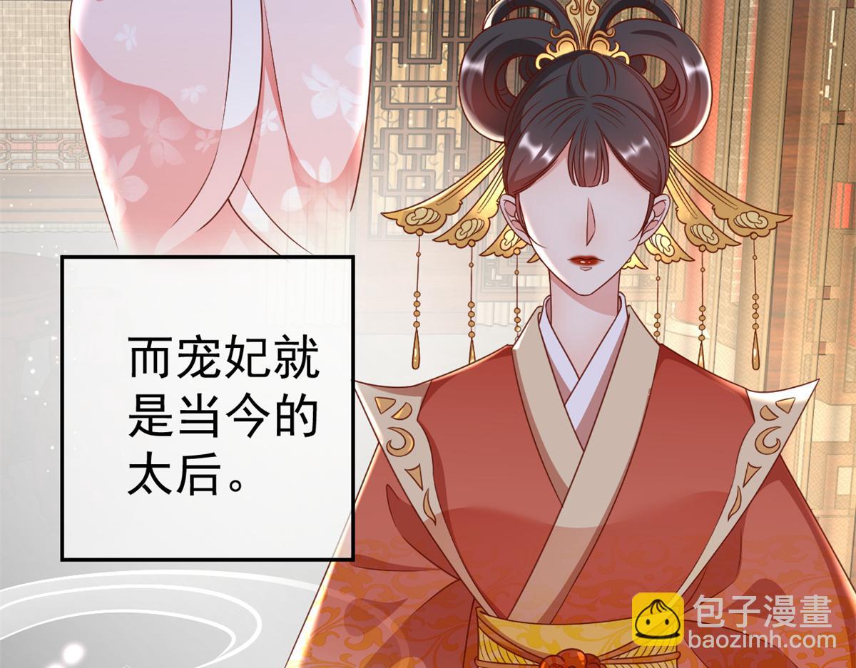 56 王爷万福&mdash;&mdash;初筝动手！(1/3)-第57话