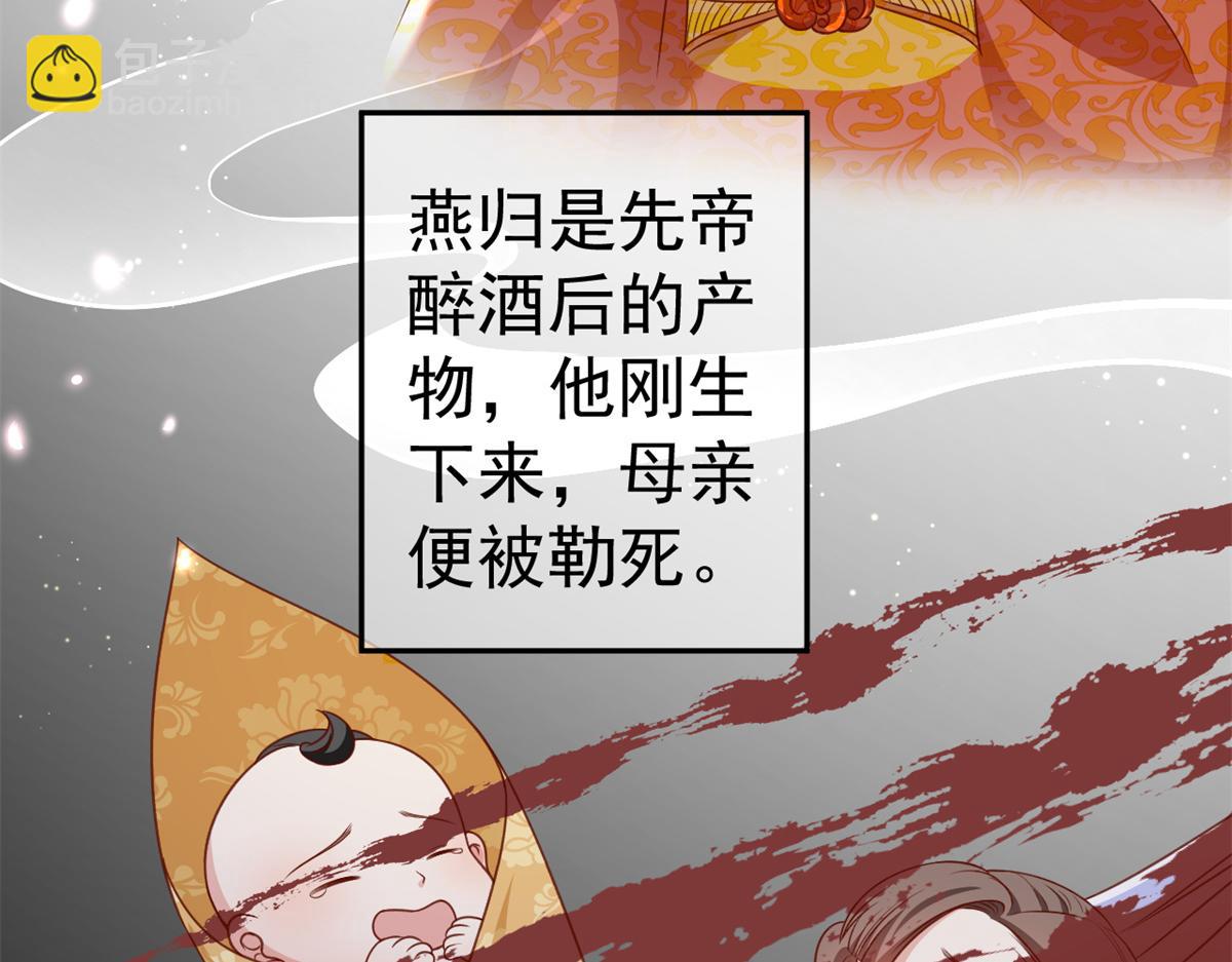 56 王爷万福&mdash;&mdash;初筝动手！(1/3)-第57话