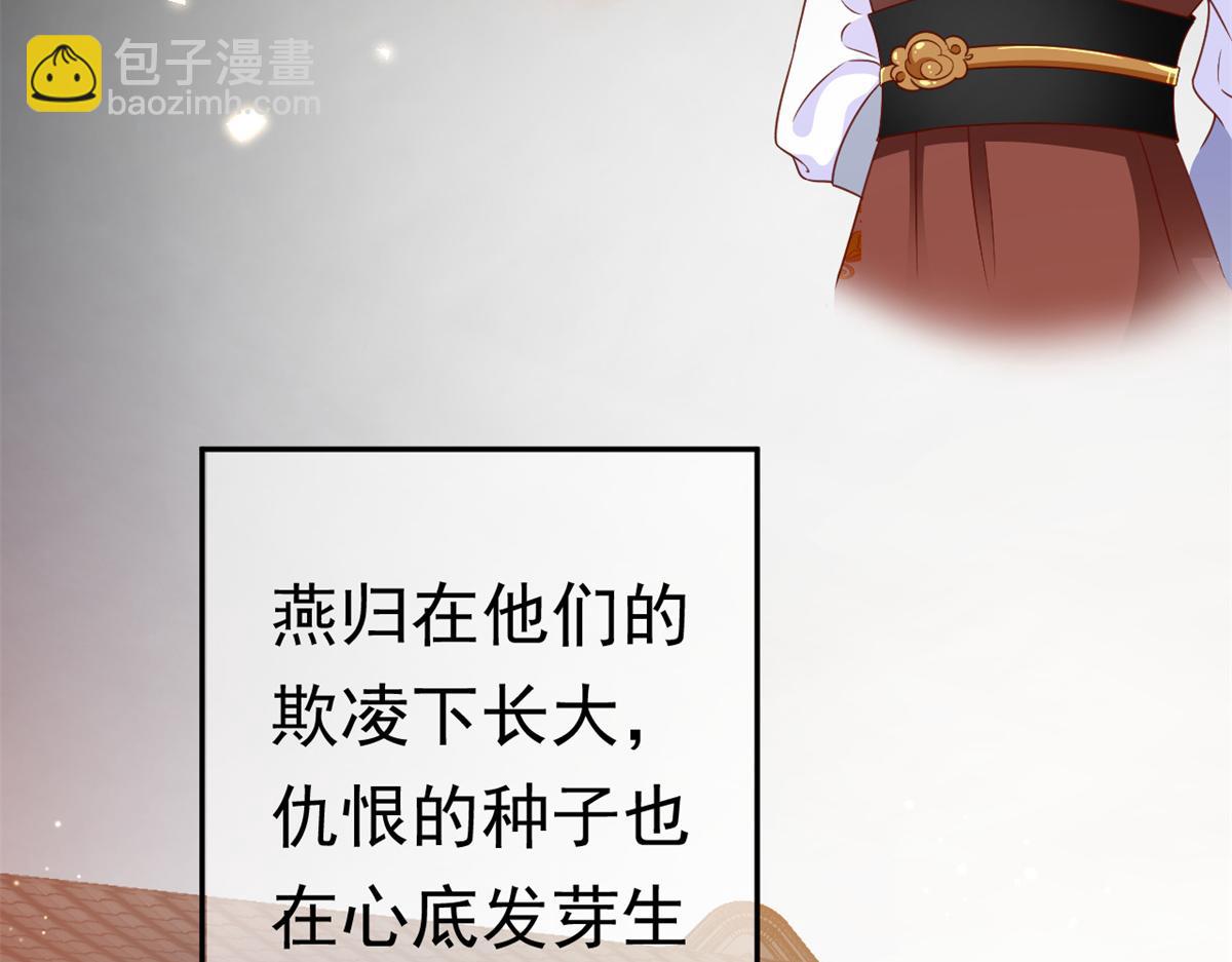56 王爷万福&mdash;&mdash;初筝动手！(1/3)-第57话