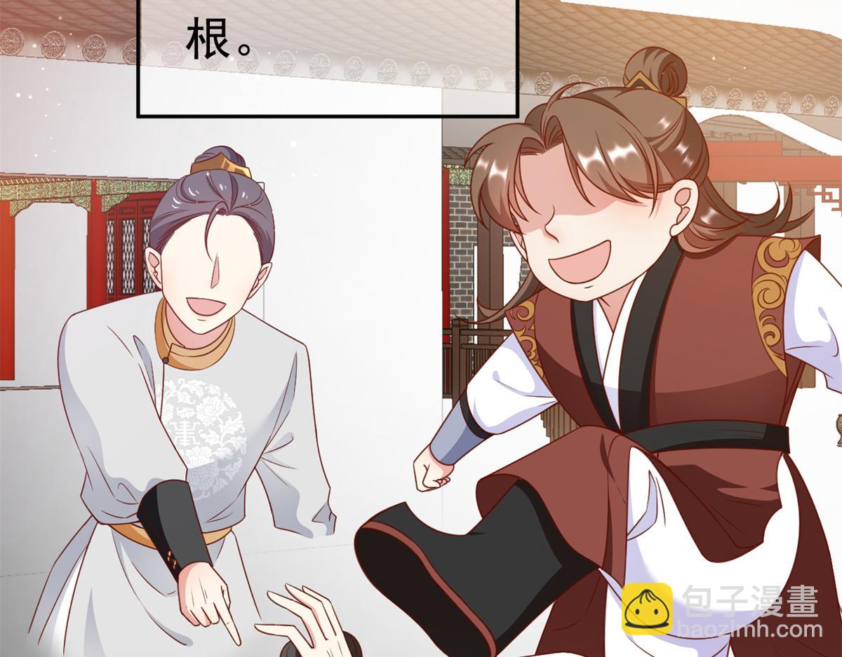 56 王爷万福&mdash;&mdash;初筝动手！(1/3)-第57话