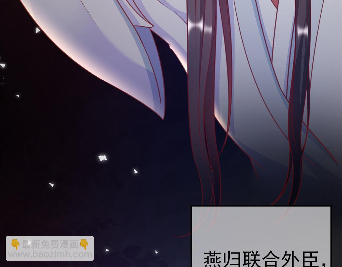 56 王爷万福&mdash;&mdash;初筝动手！(1/3)-第57话