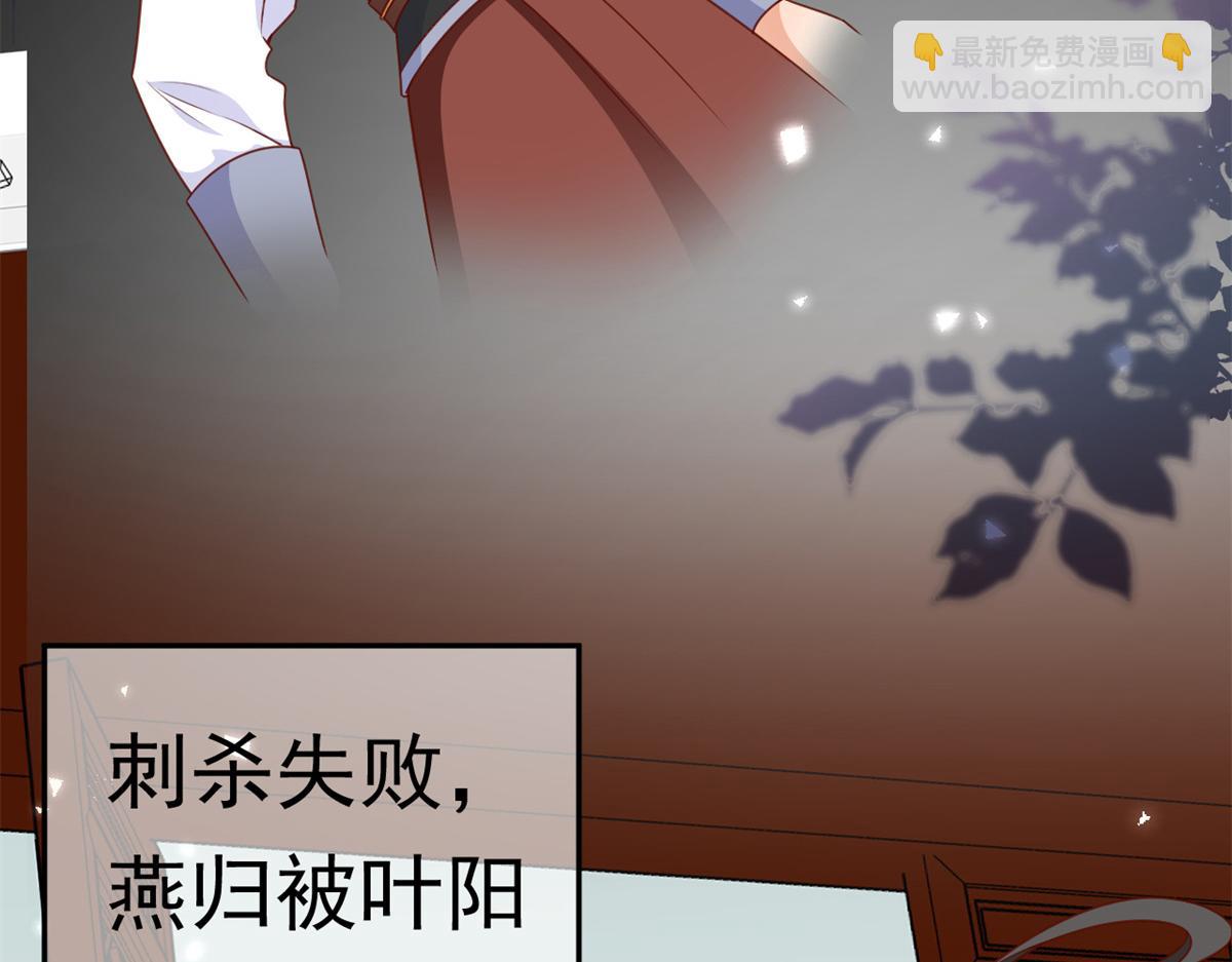 56 王爷万福&mdash;&mdash;初筝动手！(1/3)-第57话