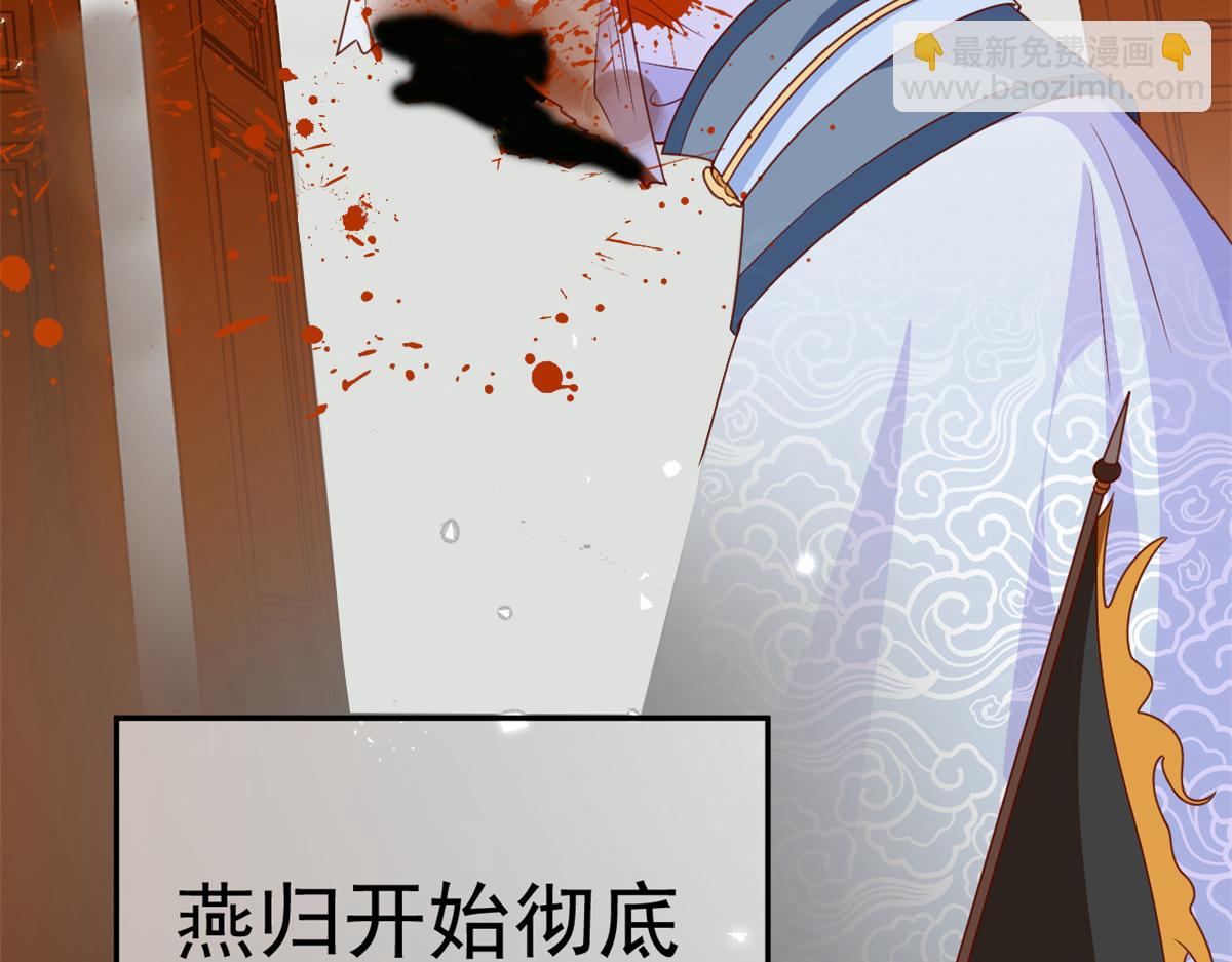 56 王爷万福&mdash;&mdash;初筝动手！(1/3)-第57话