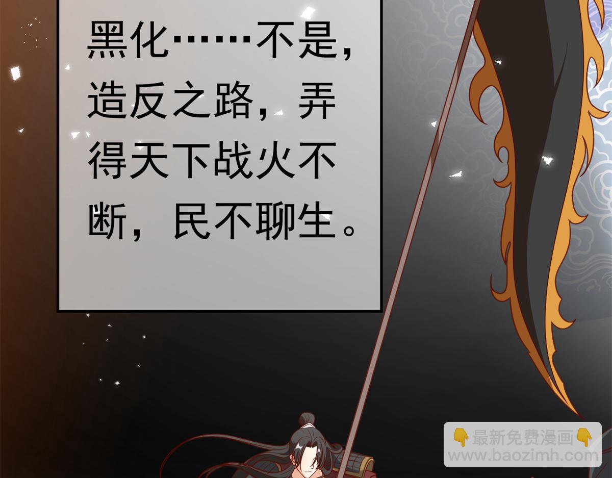 56 王爷万福&mdash;&mdash;初筝动手！(1/3)-第57话