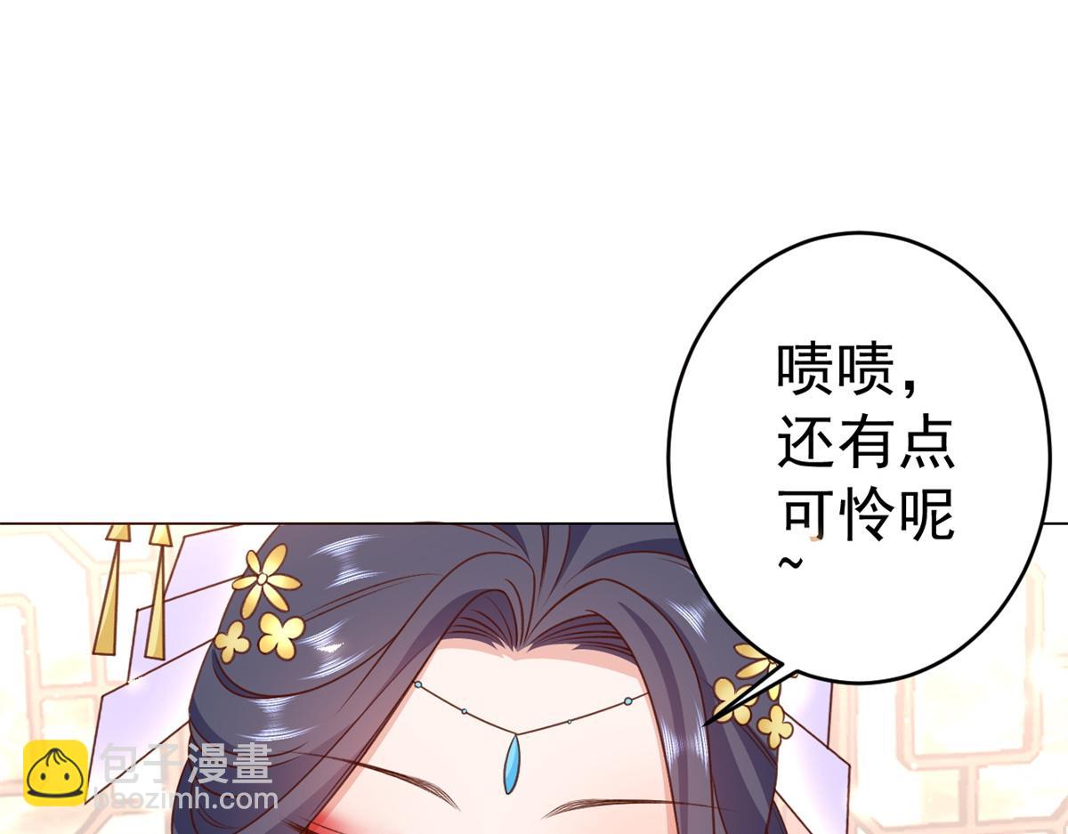 56 王爷万福&mdash;&mdash;初筝动手！(1/3)-第57话