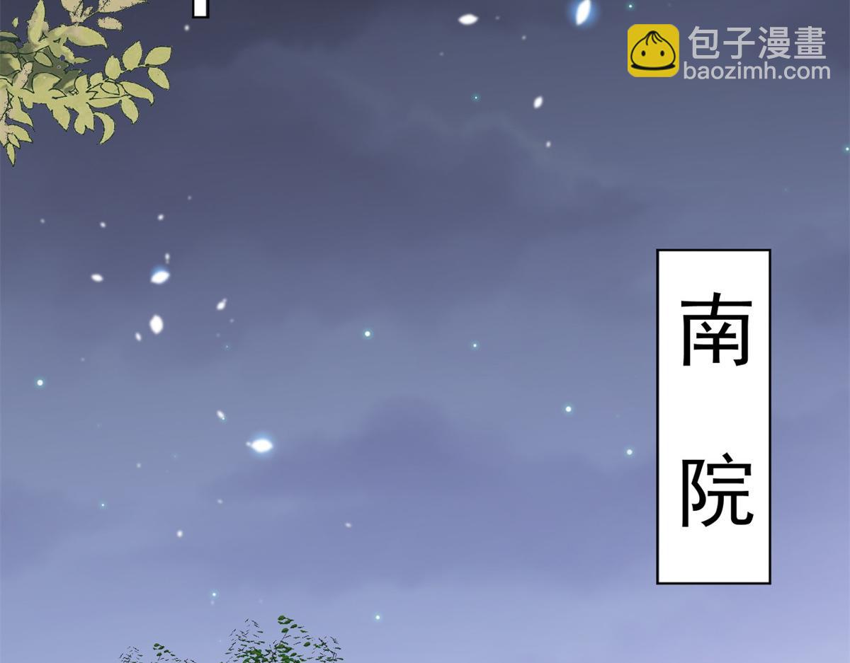 56 王爷万福&mdash;&mdash;初筝动手！(1/3)-第57话