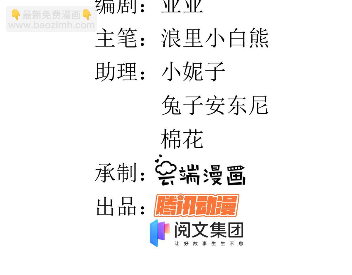 56 王爷万福&mdash;&mdash;初筝动手！(1/3)-第57话