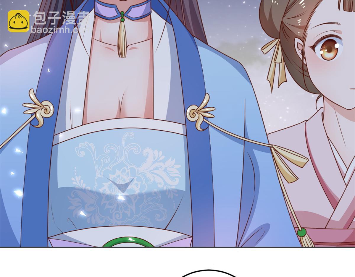 56 王爷万福&mdash;&mdash;初筝动手！(1/3)-第57话