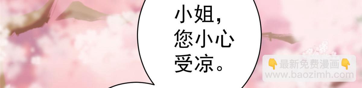 58王爷万福&mdash;&mdash;有完还是没完？(1/3)-第59话