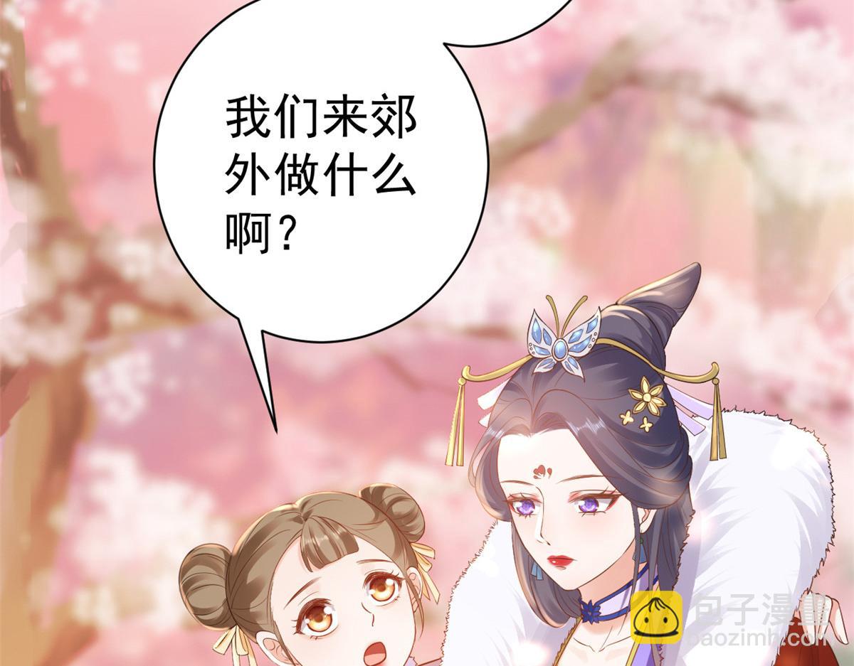 58王爷万福&mdash;&mdash;有完还是没完？(1/3)-第59话