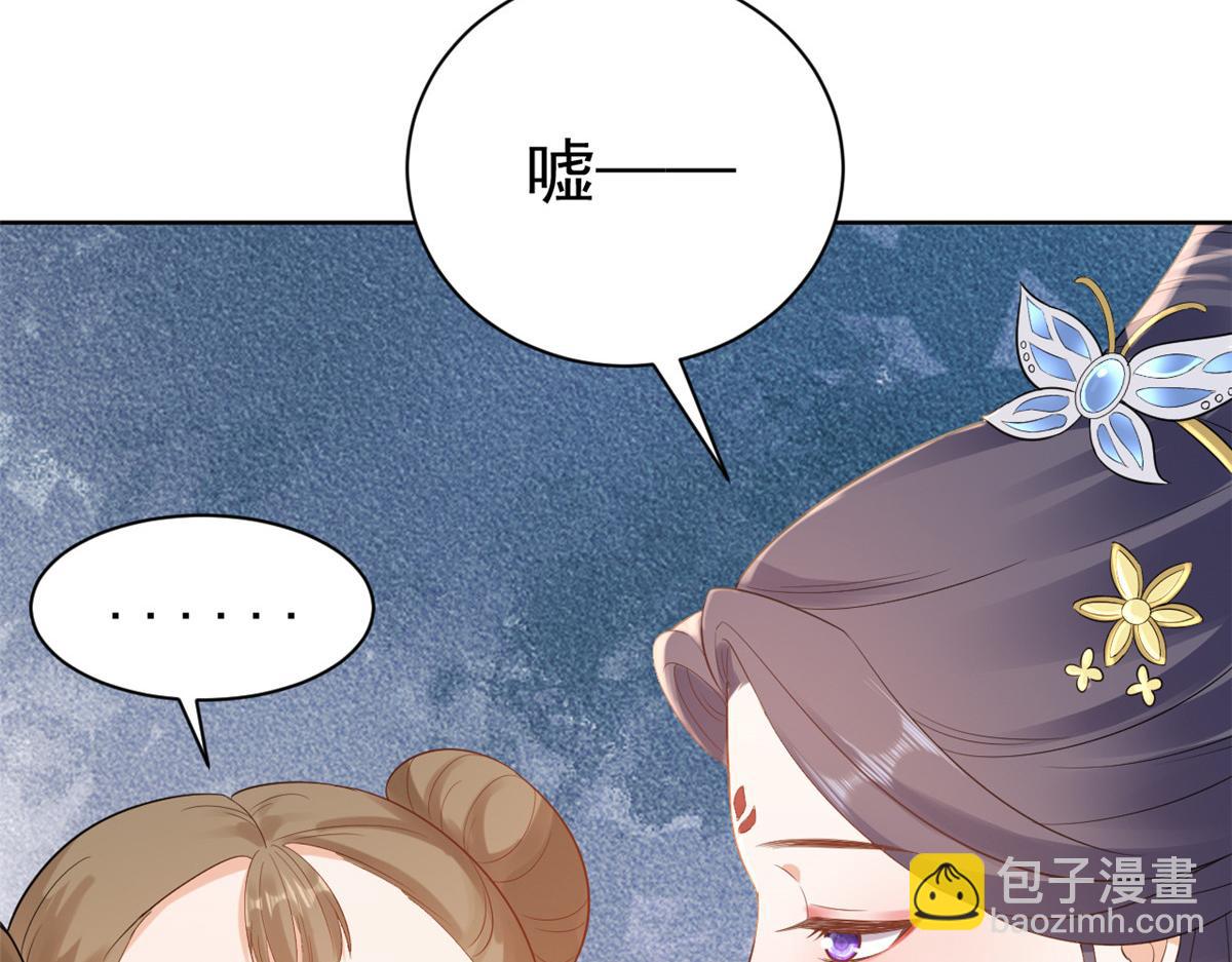 58王爷万福&mdash;&mdash;有完还是没完？(1/3)-第59话