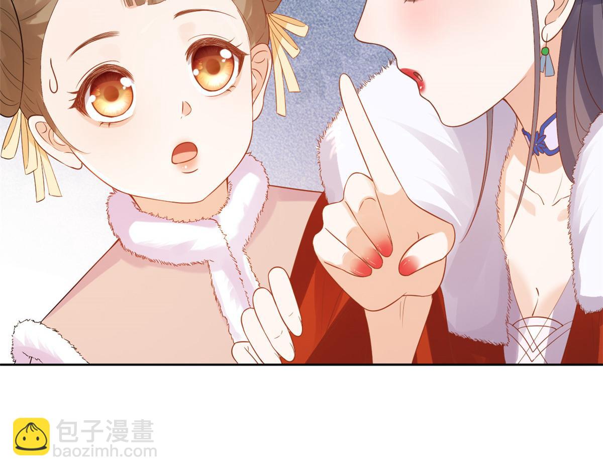 58王爷万福&mdash;&mdash;有完还是没完？(1/3)-第59话