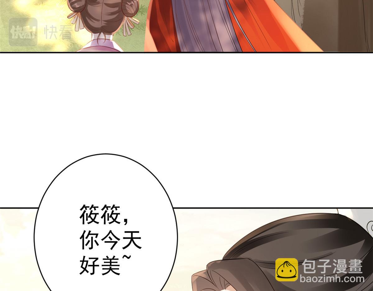 58王爷万福&mdash;&mdash;有完还是没完？(1/3)-第59话