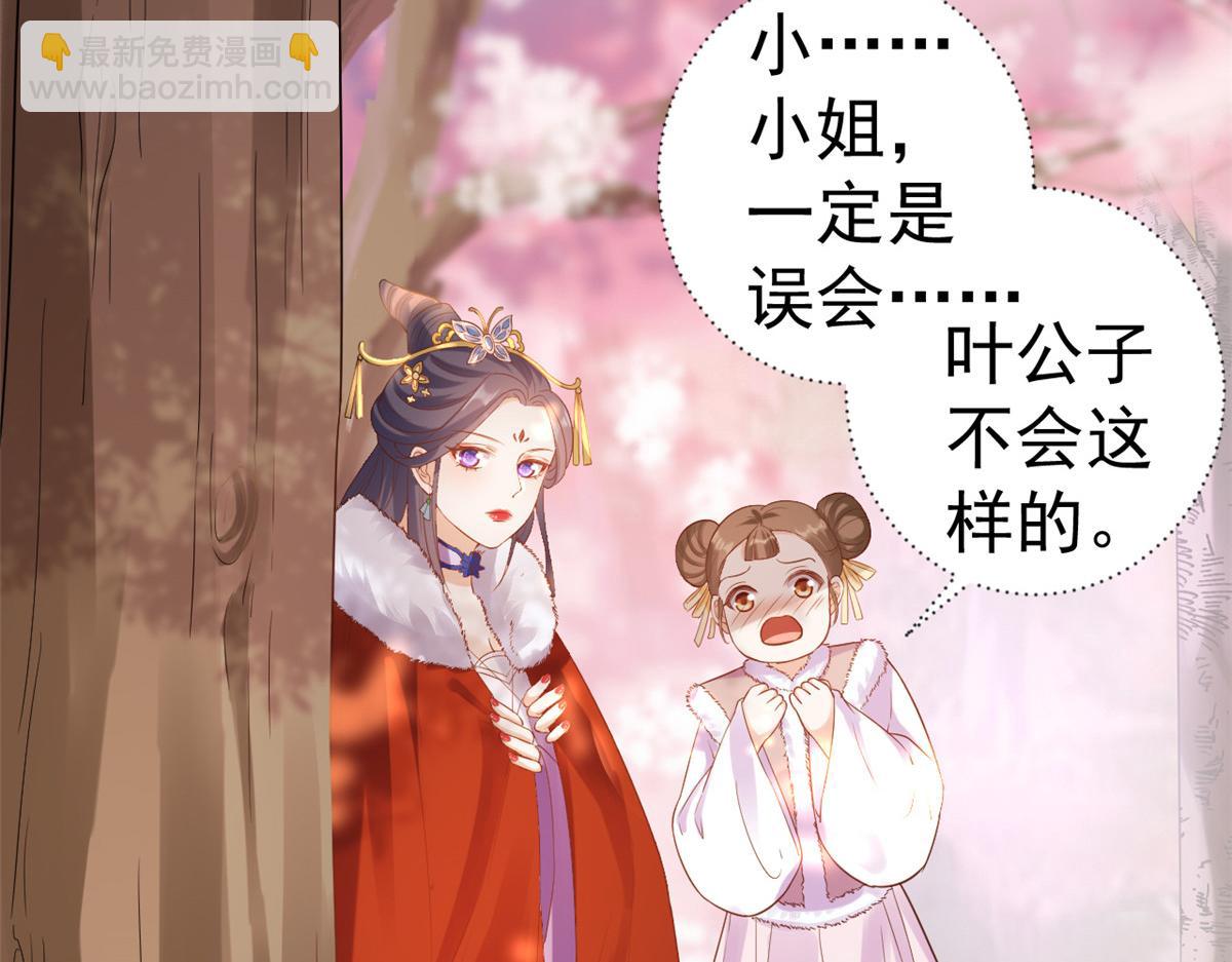 58王爷万福&mdash;&mdash;有完还是没完？(1/3)-第59话
