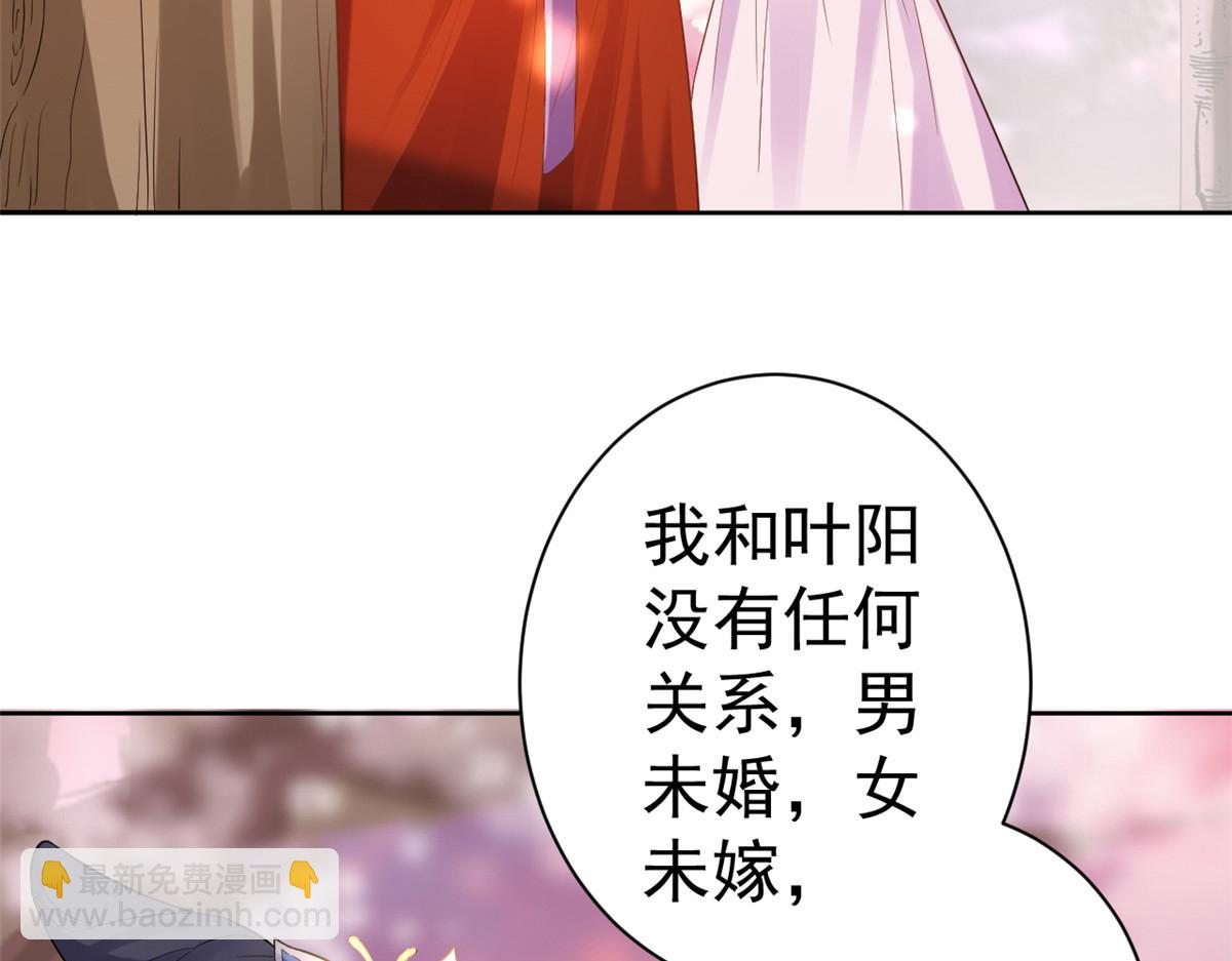 58王爷万福&mdash;&mdash;有完还是没完？(1/3)-第59话