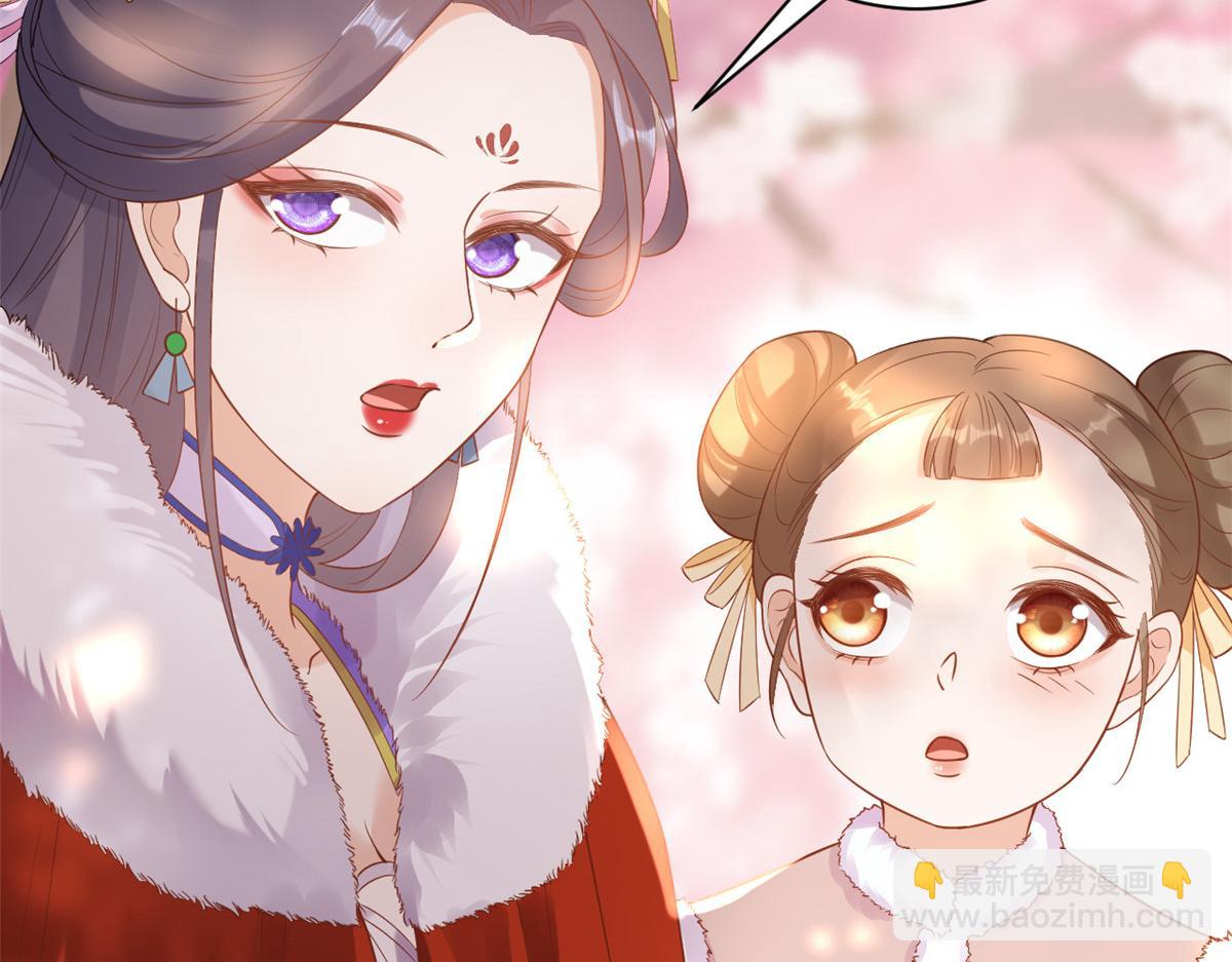 58王爷万福&mdash;&mdash;有完还是没完？(1/3)-第59话