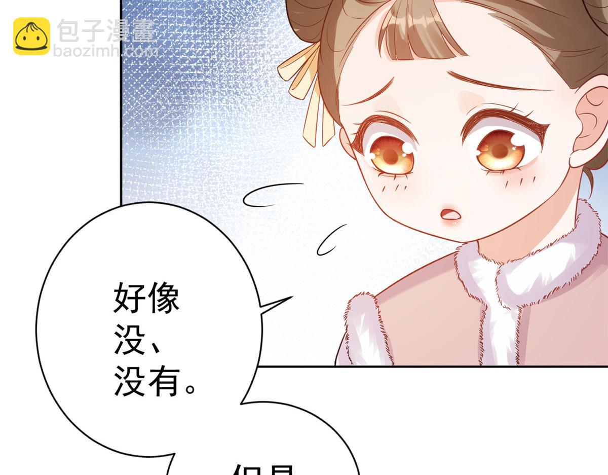 58王爷万福&mdash;&mdash;有完还是没完？(1/3)-第59话