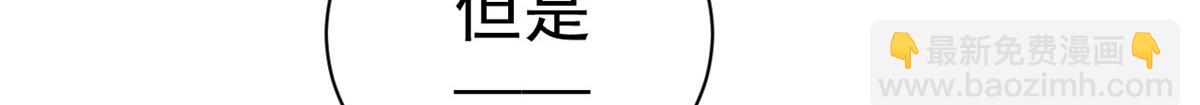 58王爷万福&mdash;&mdash;有完还是没完？(1/3)-第59话