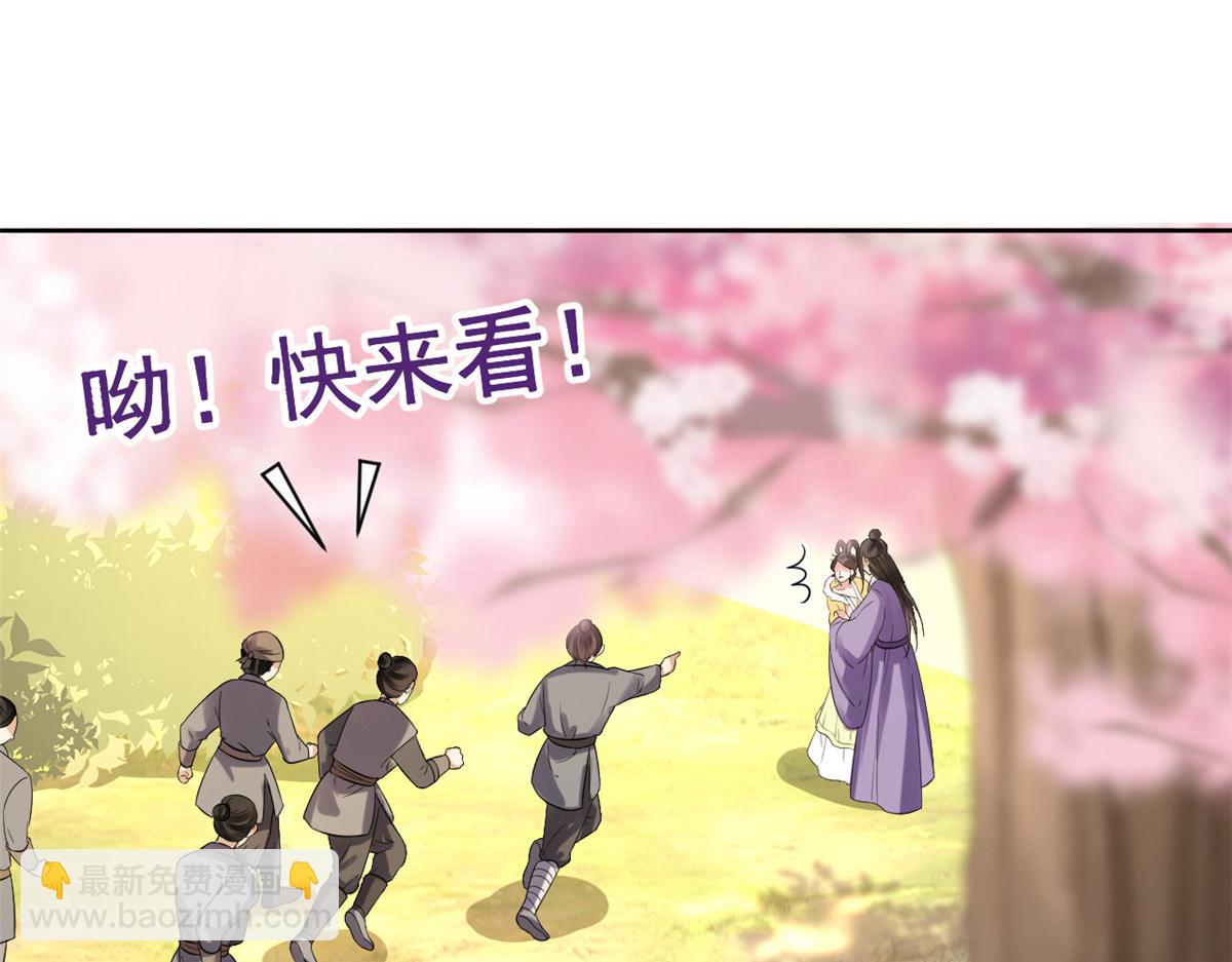 58王爷万福&mdash;&mdash;有完还是没完？(1/3)-第59话