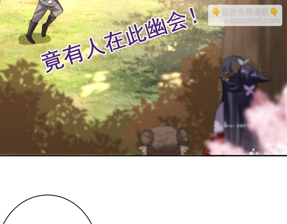 58王爷万福&mdash;&mdash;有完还是没完？(1/3)-第59话