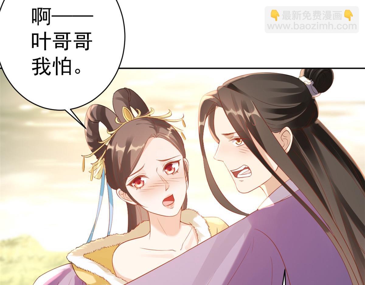 58王爷万福&mdash;&mdash;有完还是没完？(1/3)-第59话