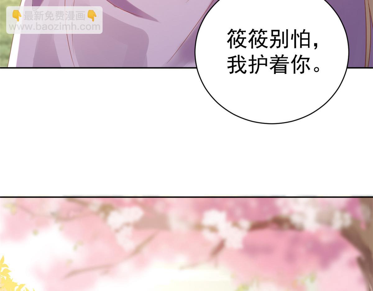 58王爷万福&mdash;&mdash;有完还是没完？(1/3)-第59话