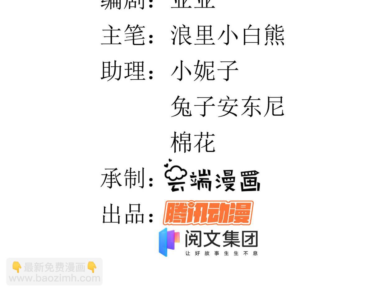 58王爷万福&mdash;&mdash;有完还是没完？(1/3)-第59话